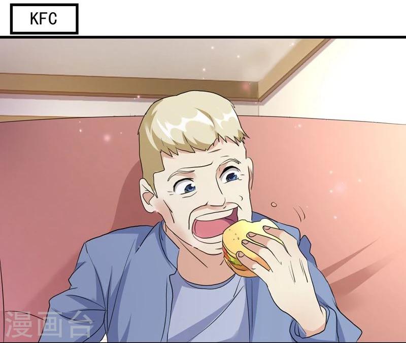 第47话23