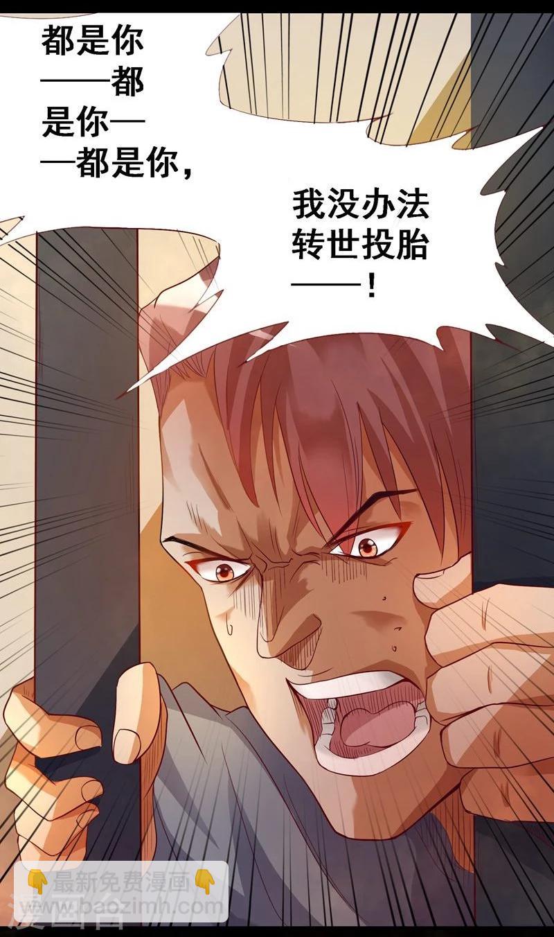 第9话12