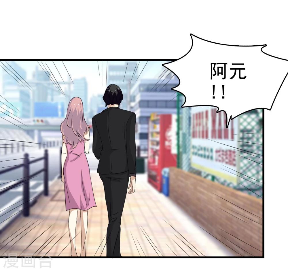第57话16