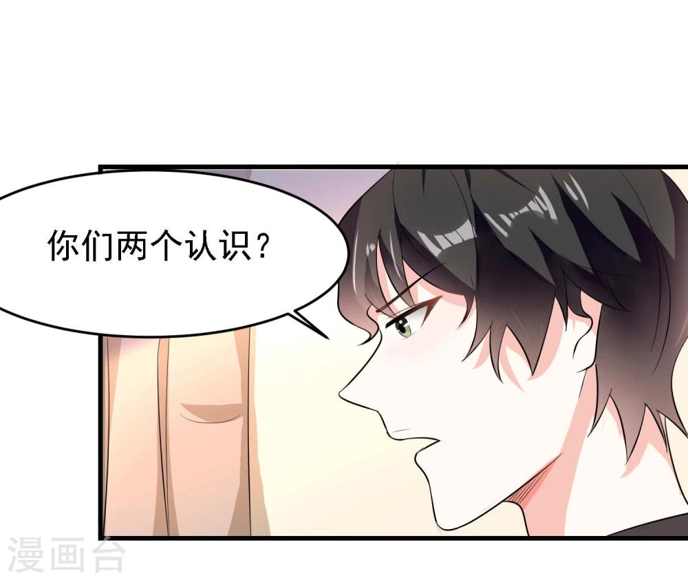 第35话2