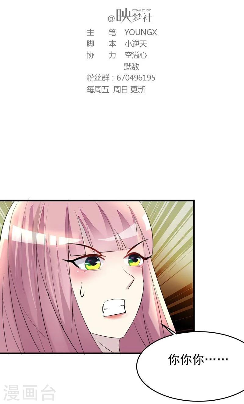 第31话1