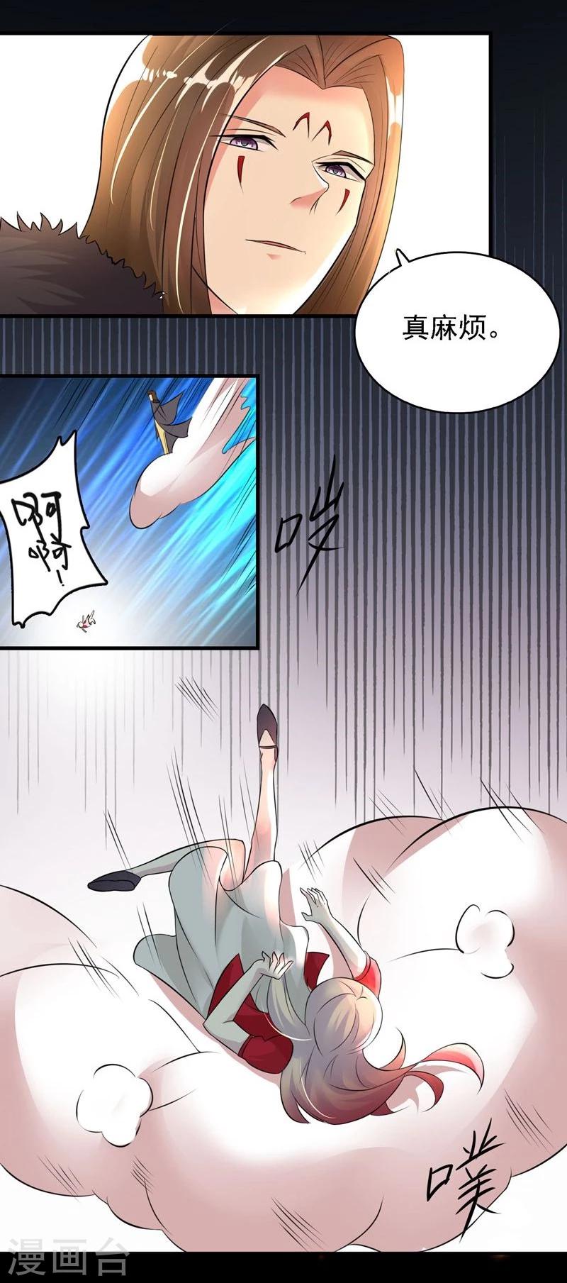第37话2