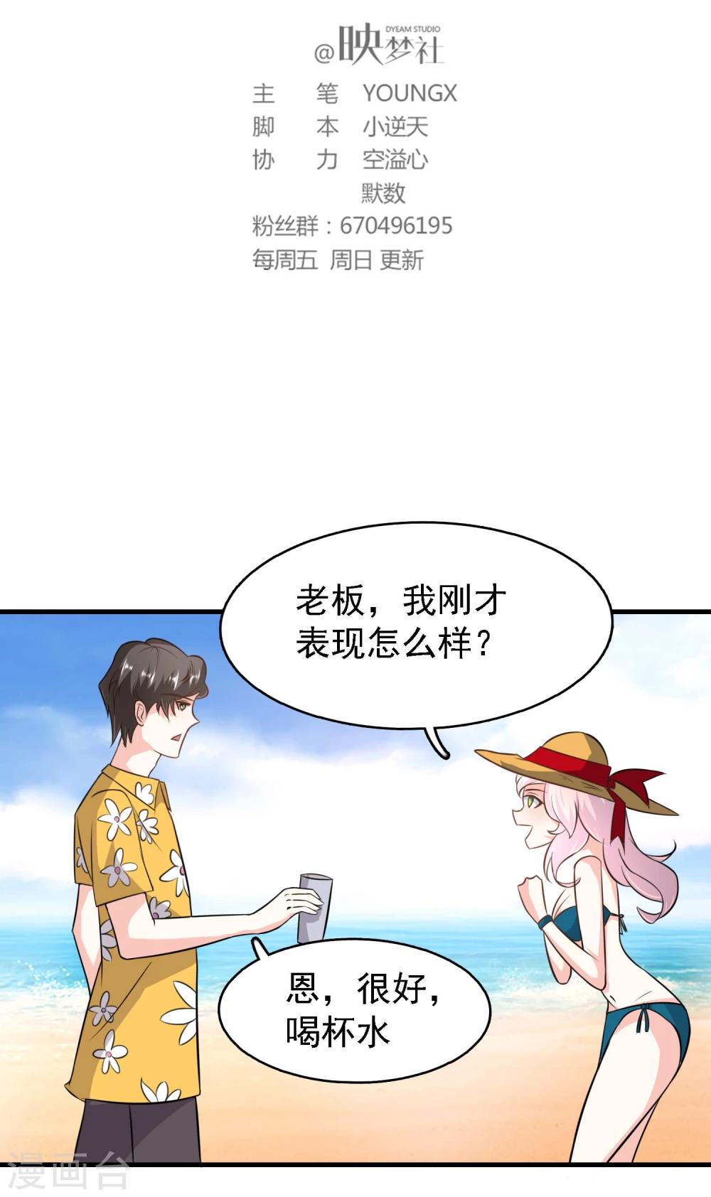 第42话1