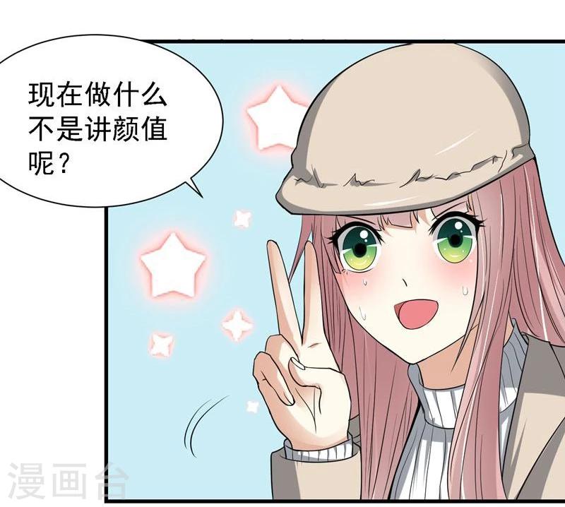 第27话7