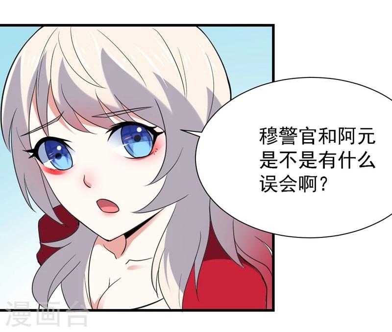 第33话31