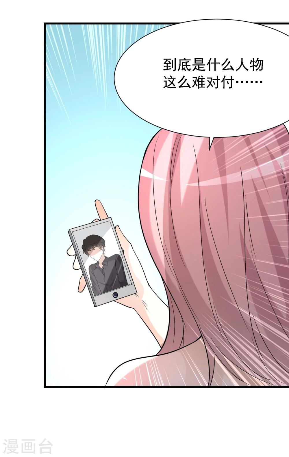 第28话16