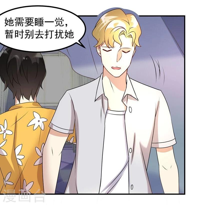 第43话32