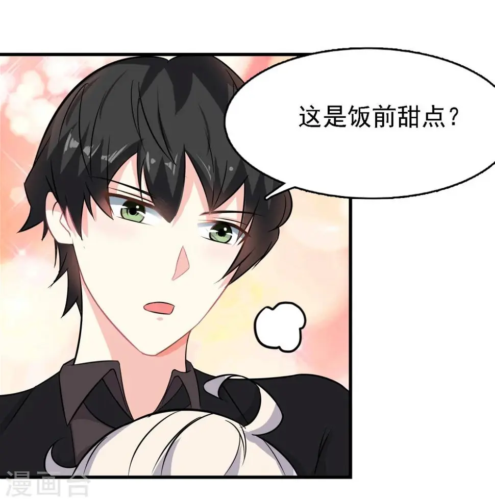第36话6