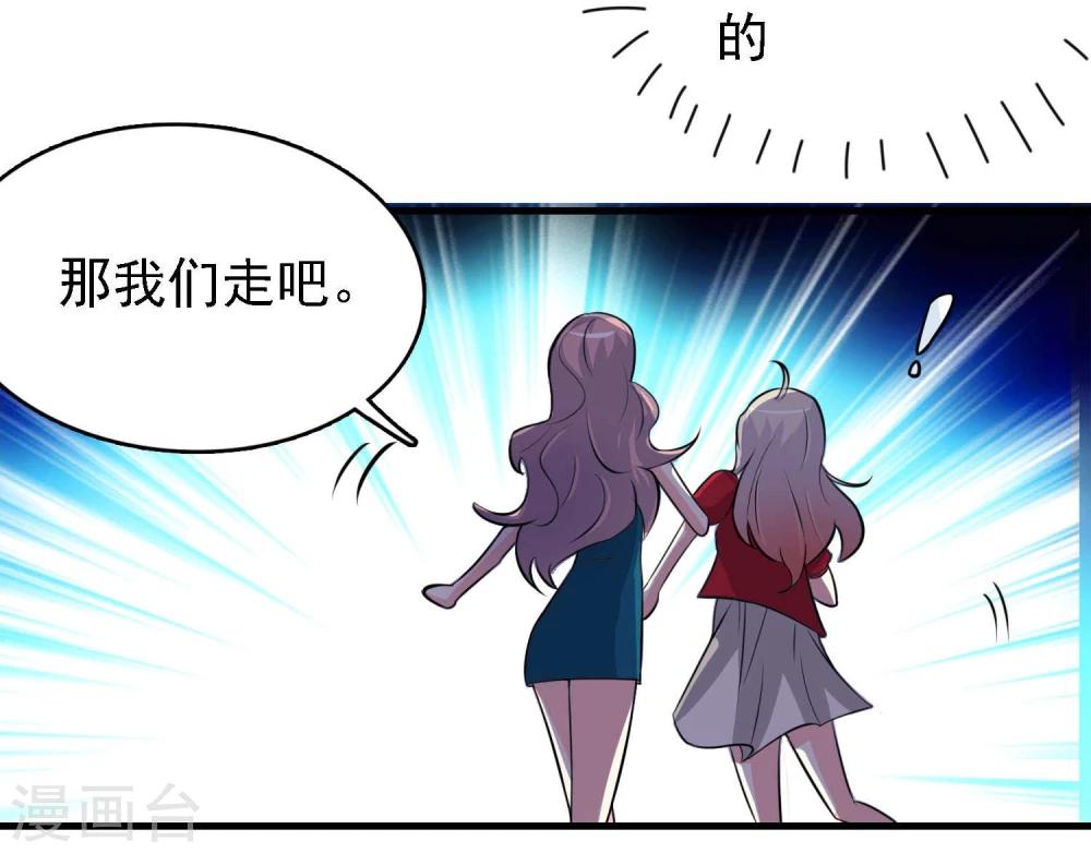 第35话17
