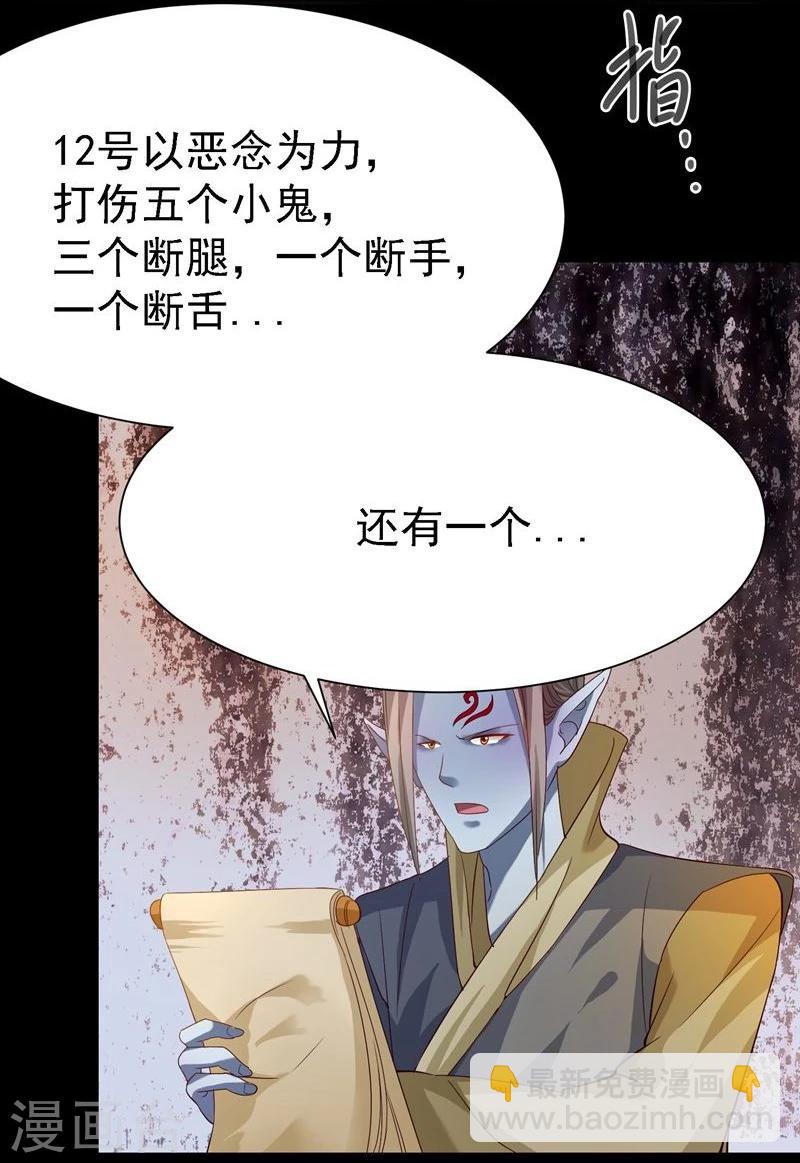 第9话33