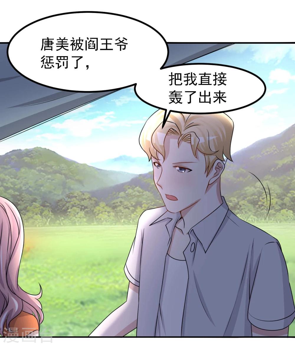 第44话6