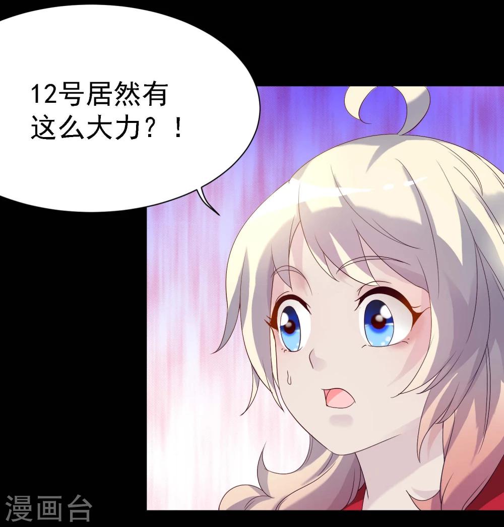 第10话21