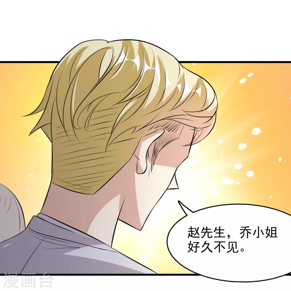 第58话6