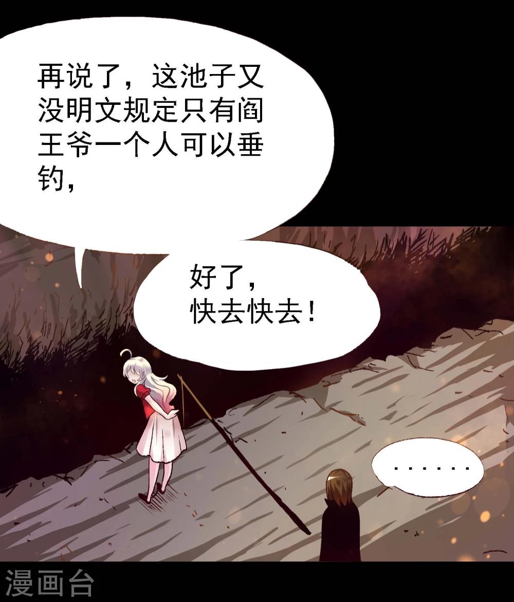 第14话4