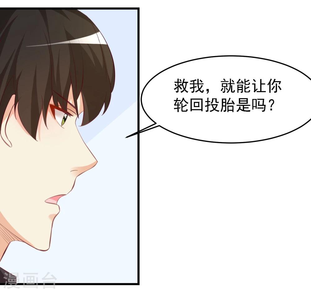 第26话22