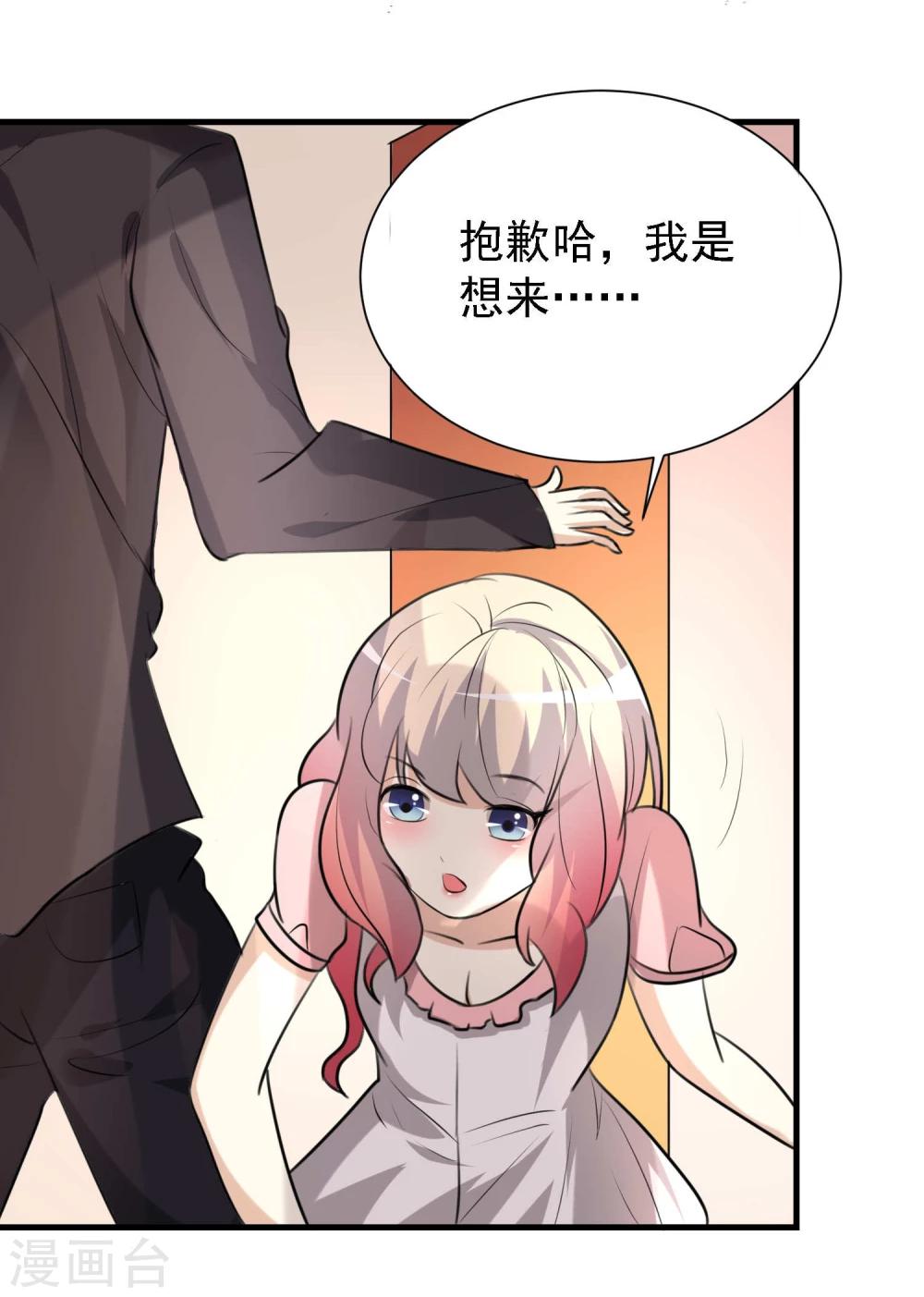 第29话6