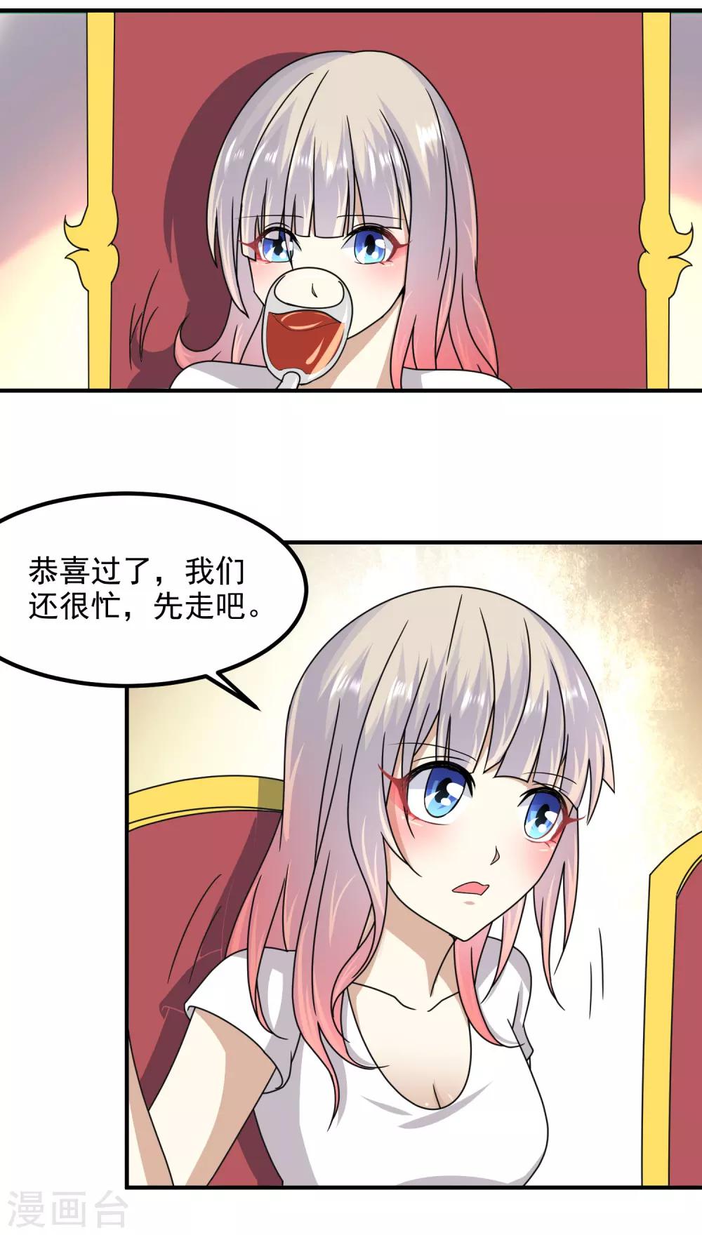 第58话14