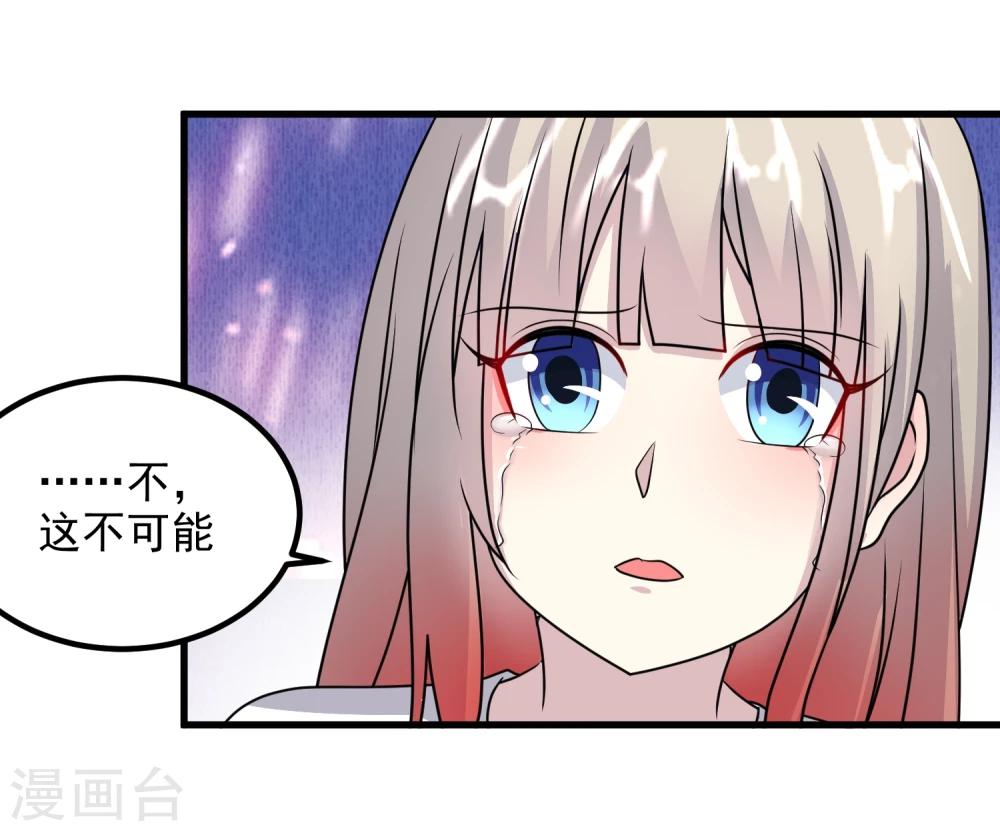 第53话14