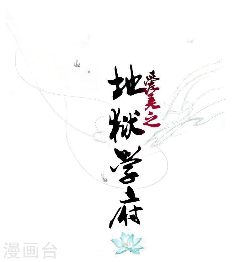 第8话0