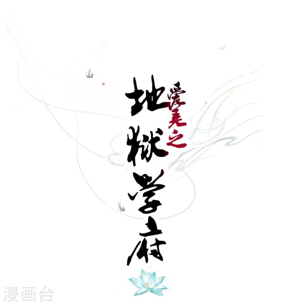 第39话0