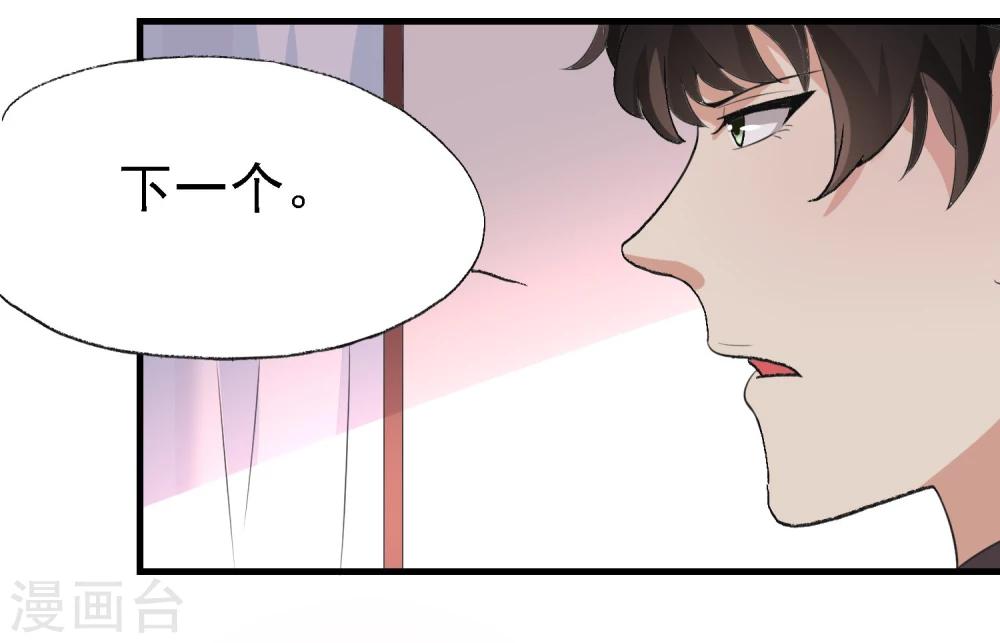 第15话29