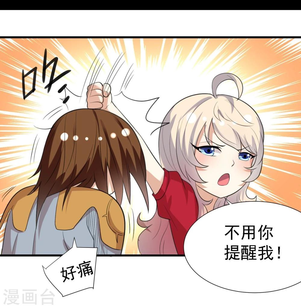 第20话9