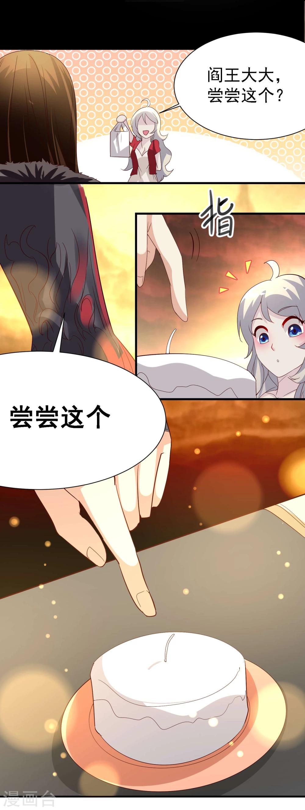 第6话22