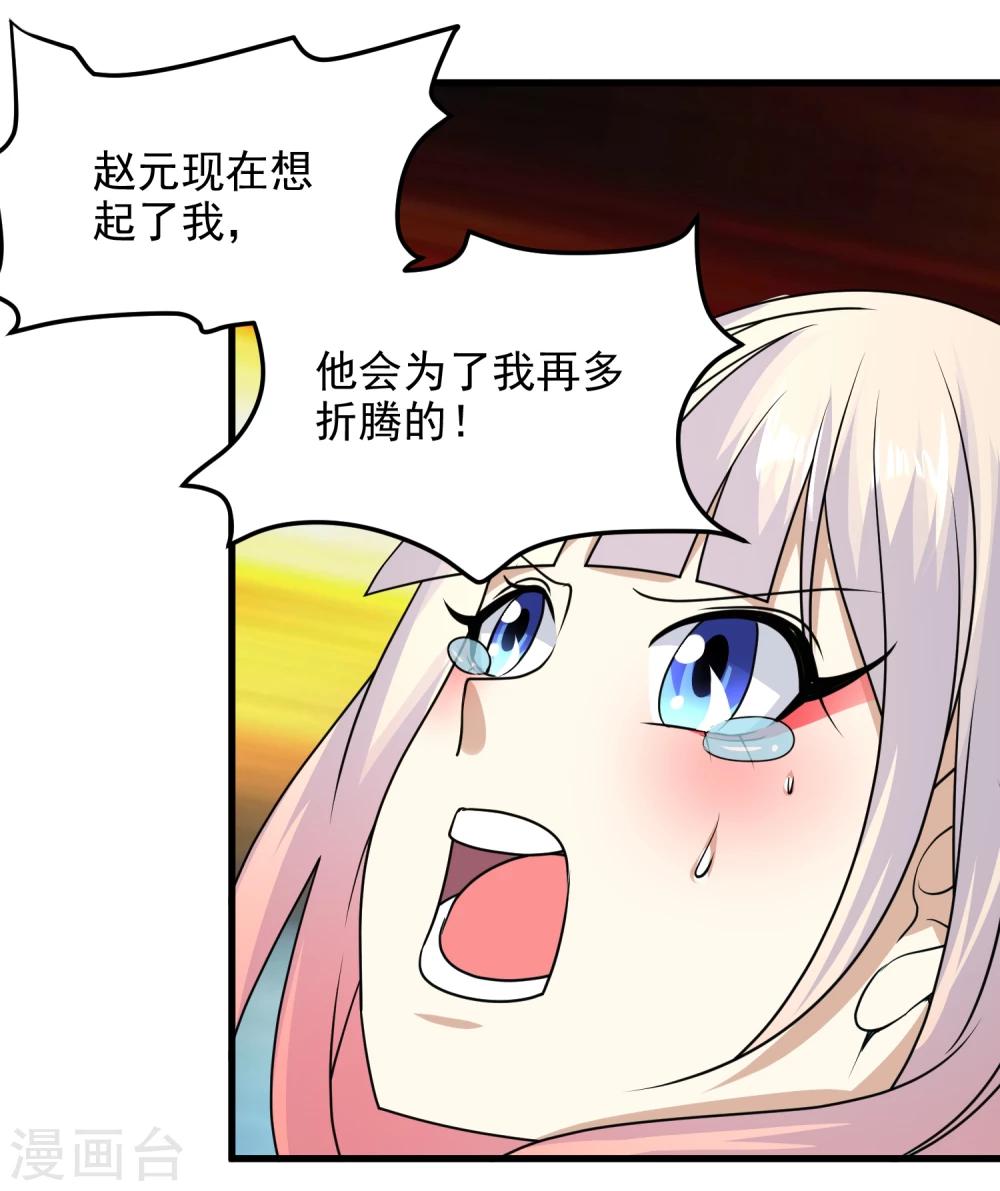 第53话6
