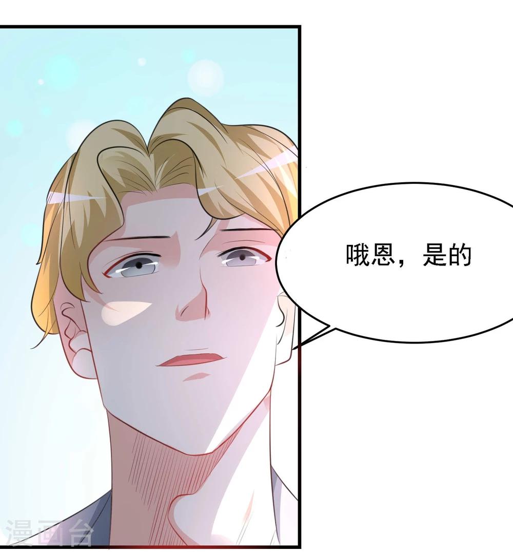 第30话18