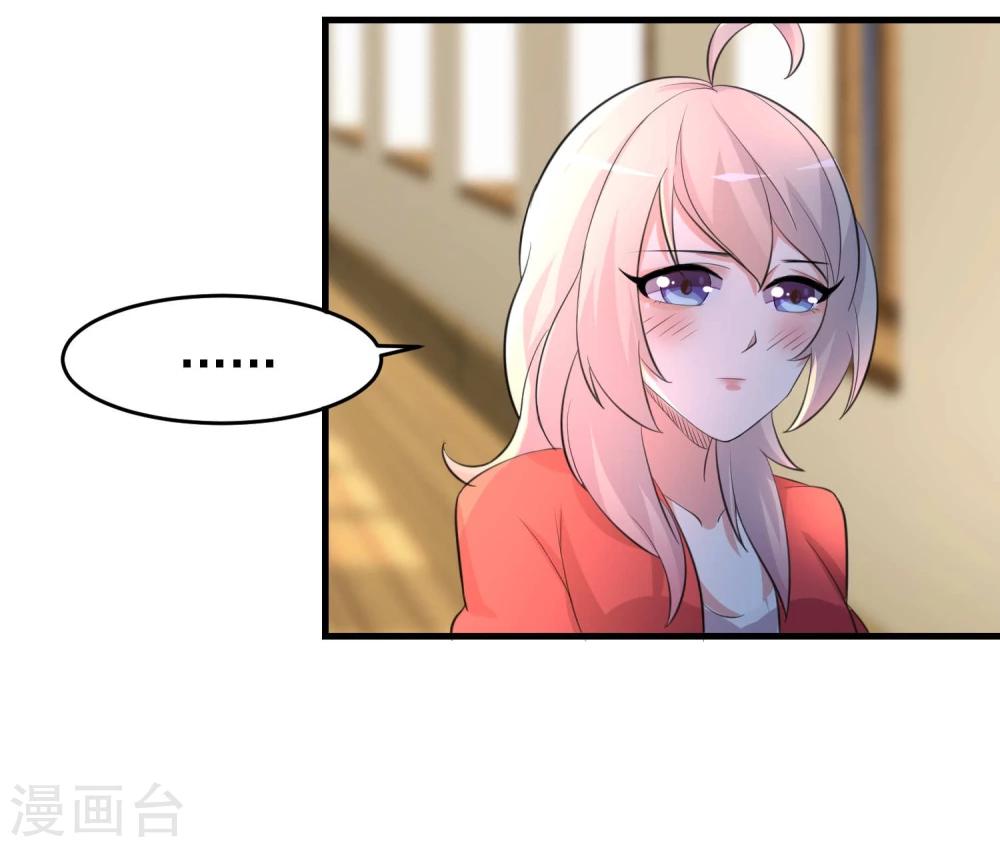第30话4
