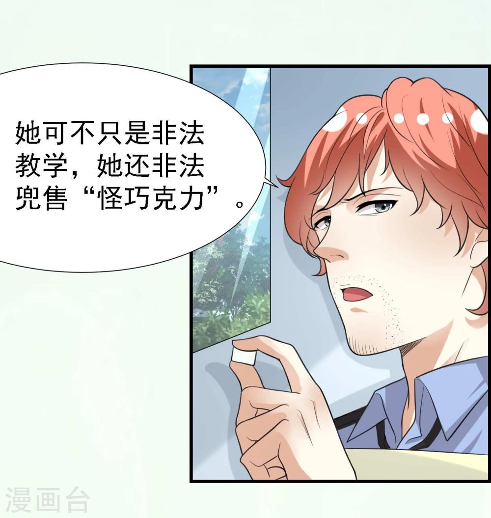 第21话29