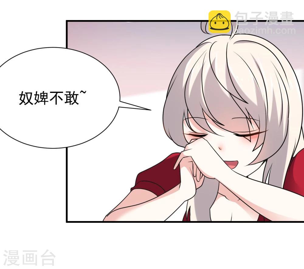 第39话28