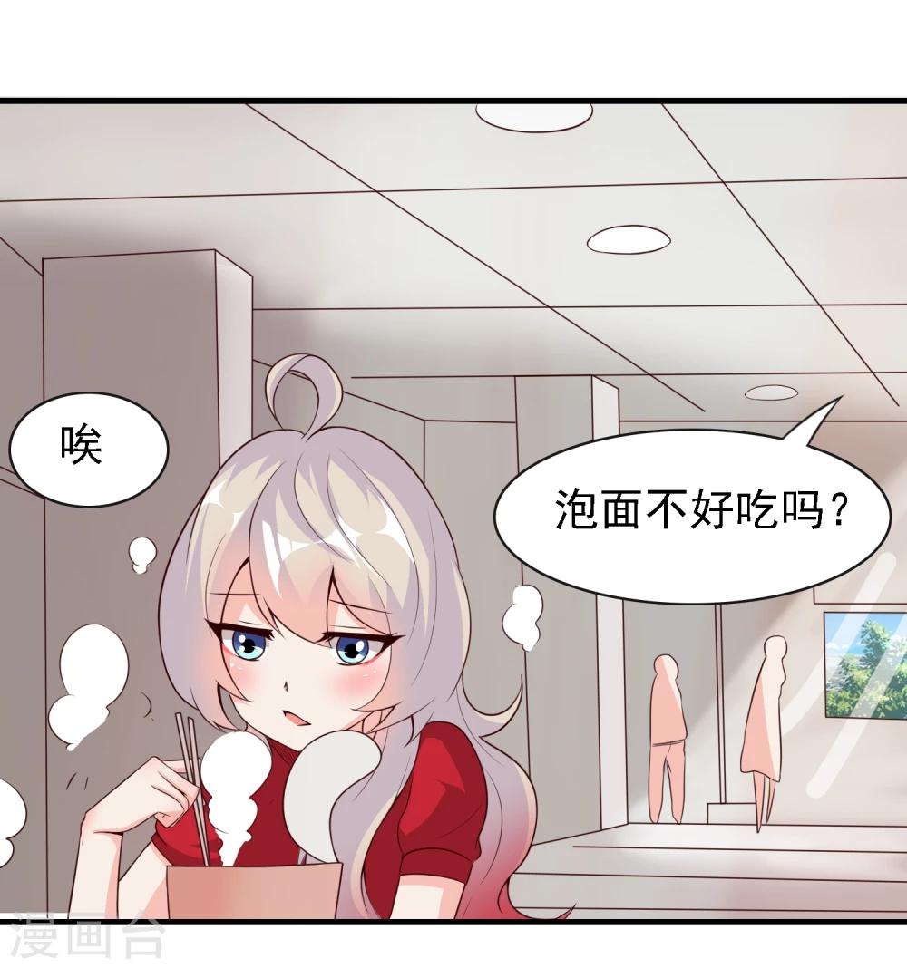 第41话13