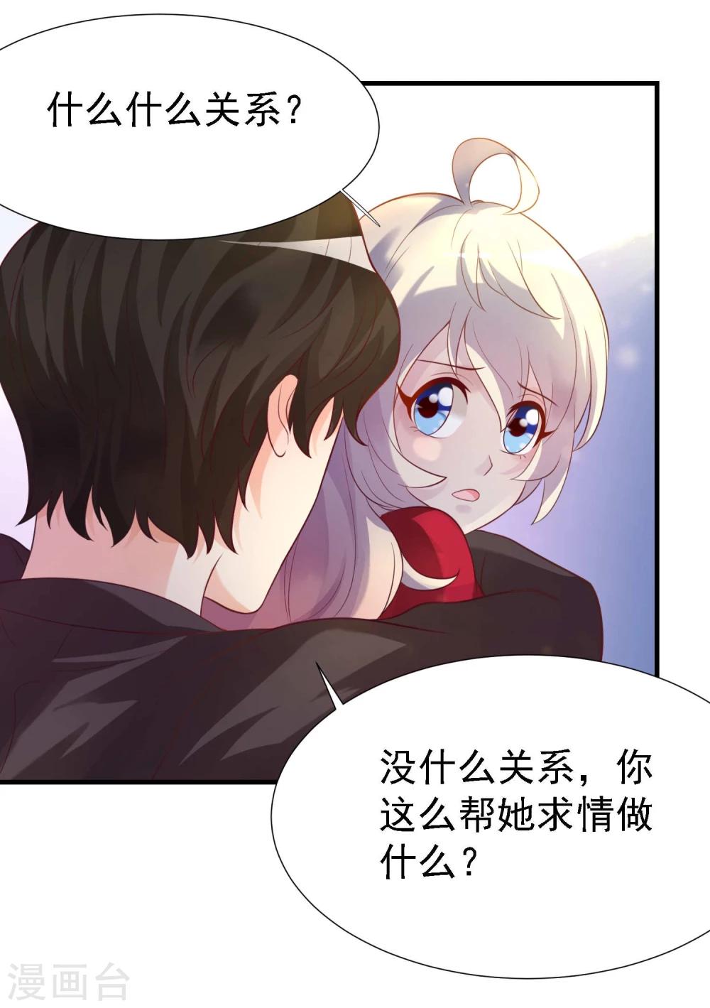第17话21