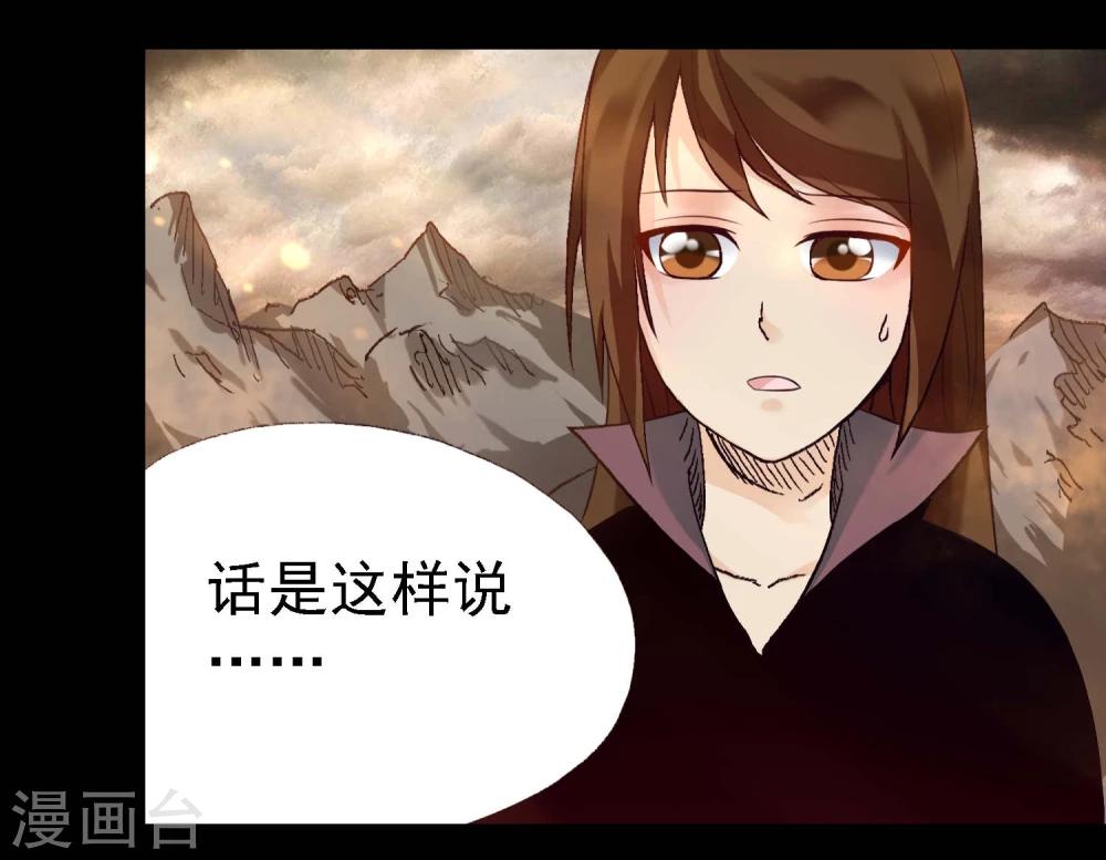 第14话3