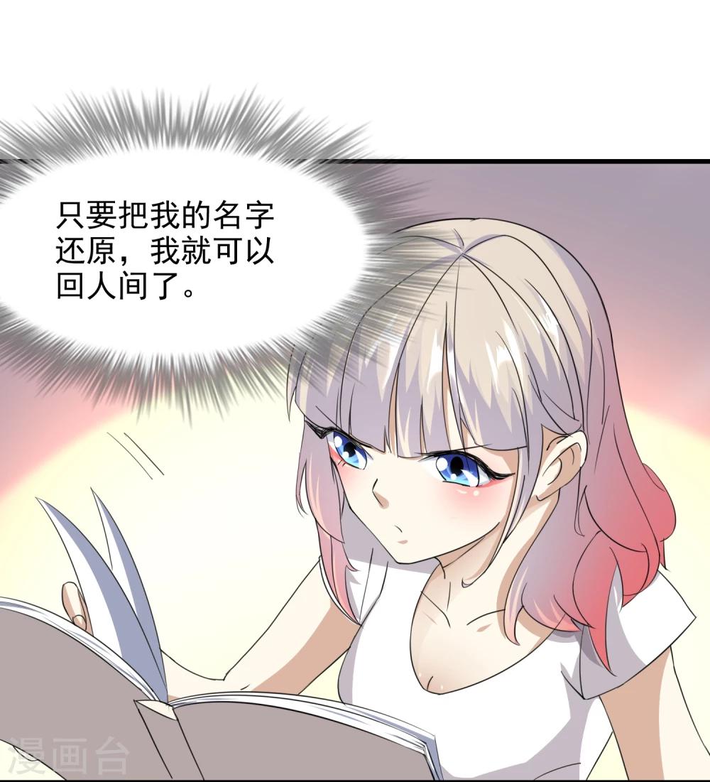 第53话30