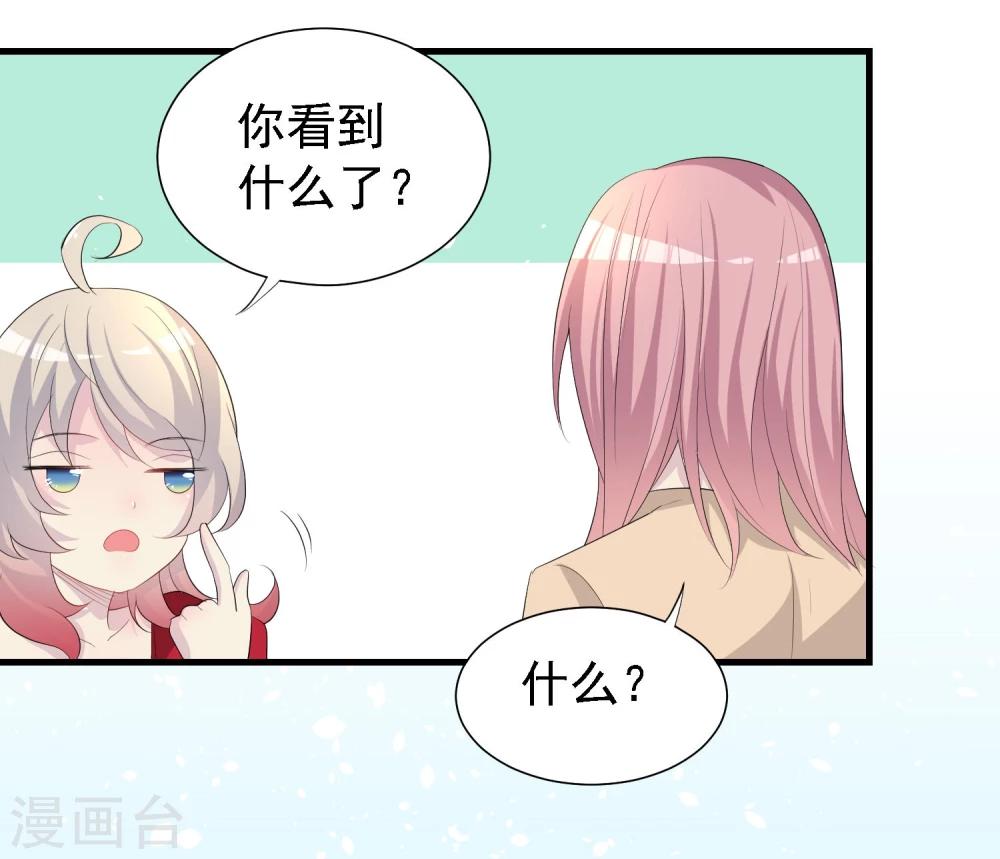 第28话23