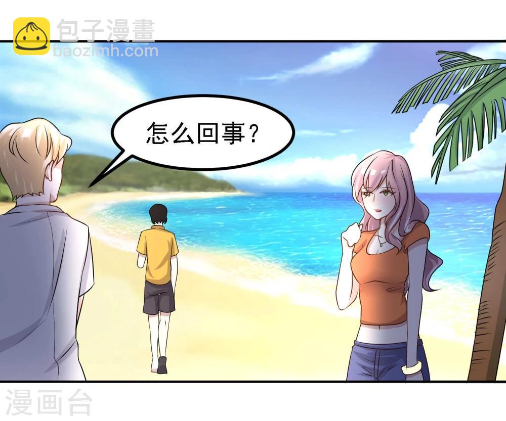 第44话4