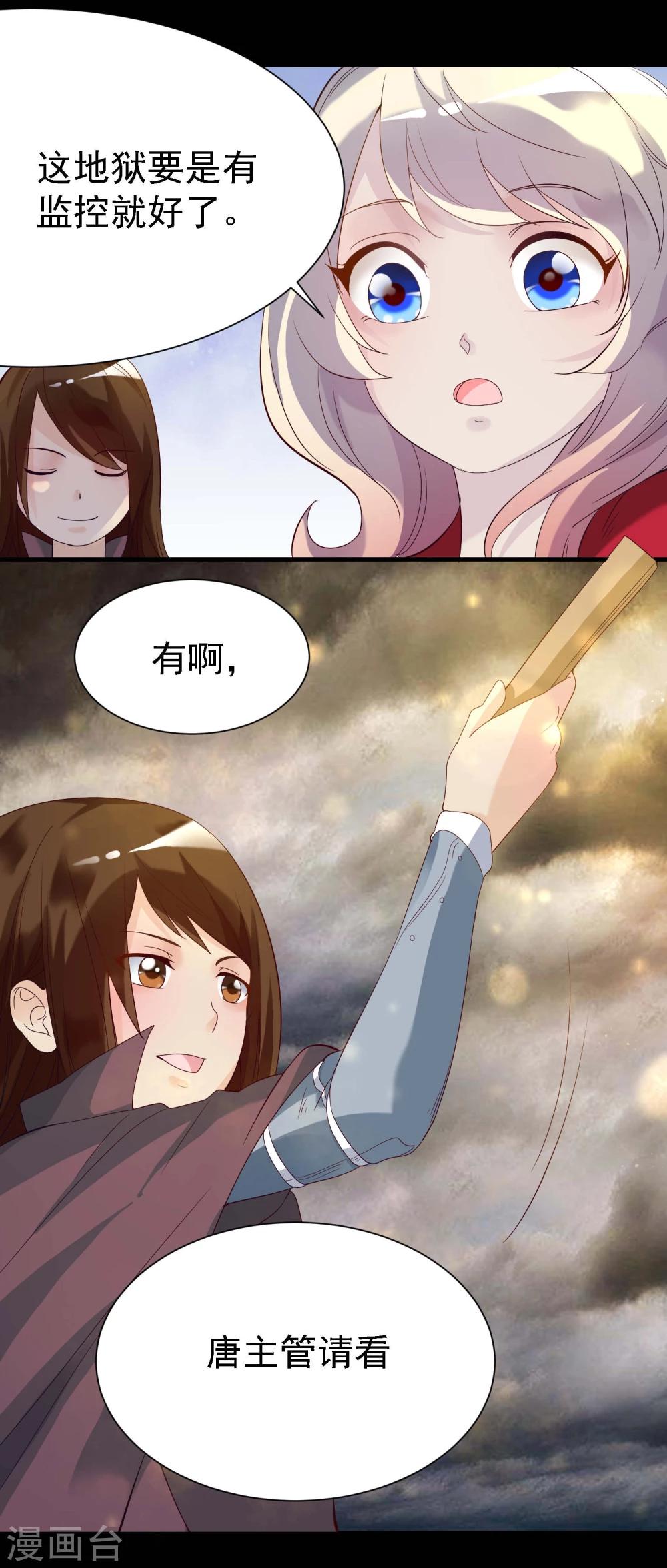 第10话18