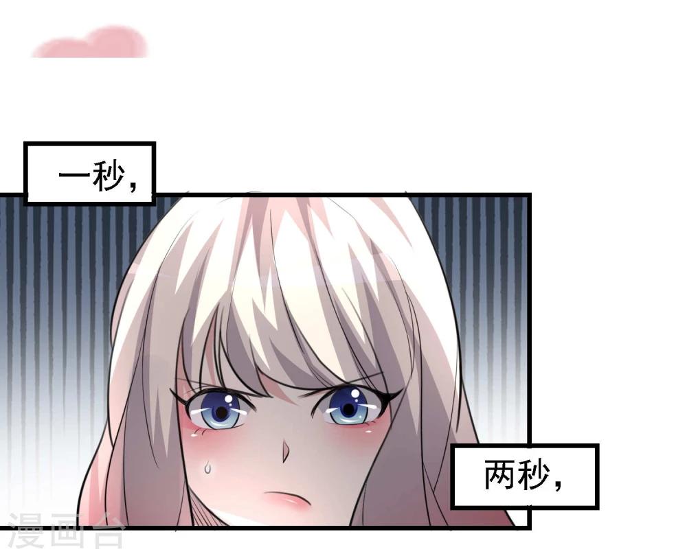 第29话9
