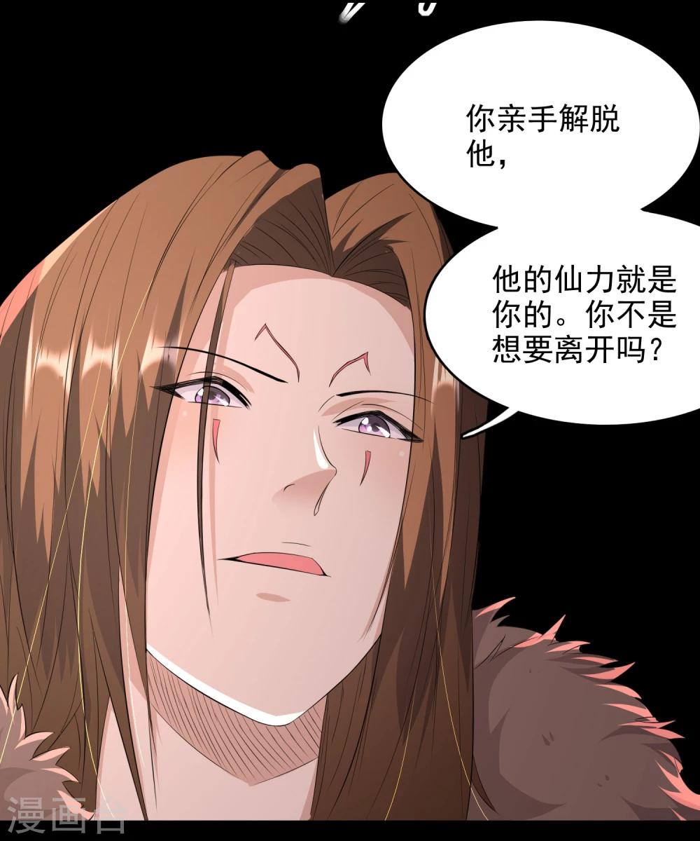 第56话13