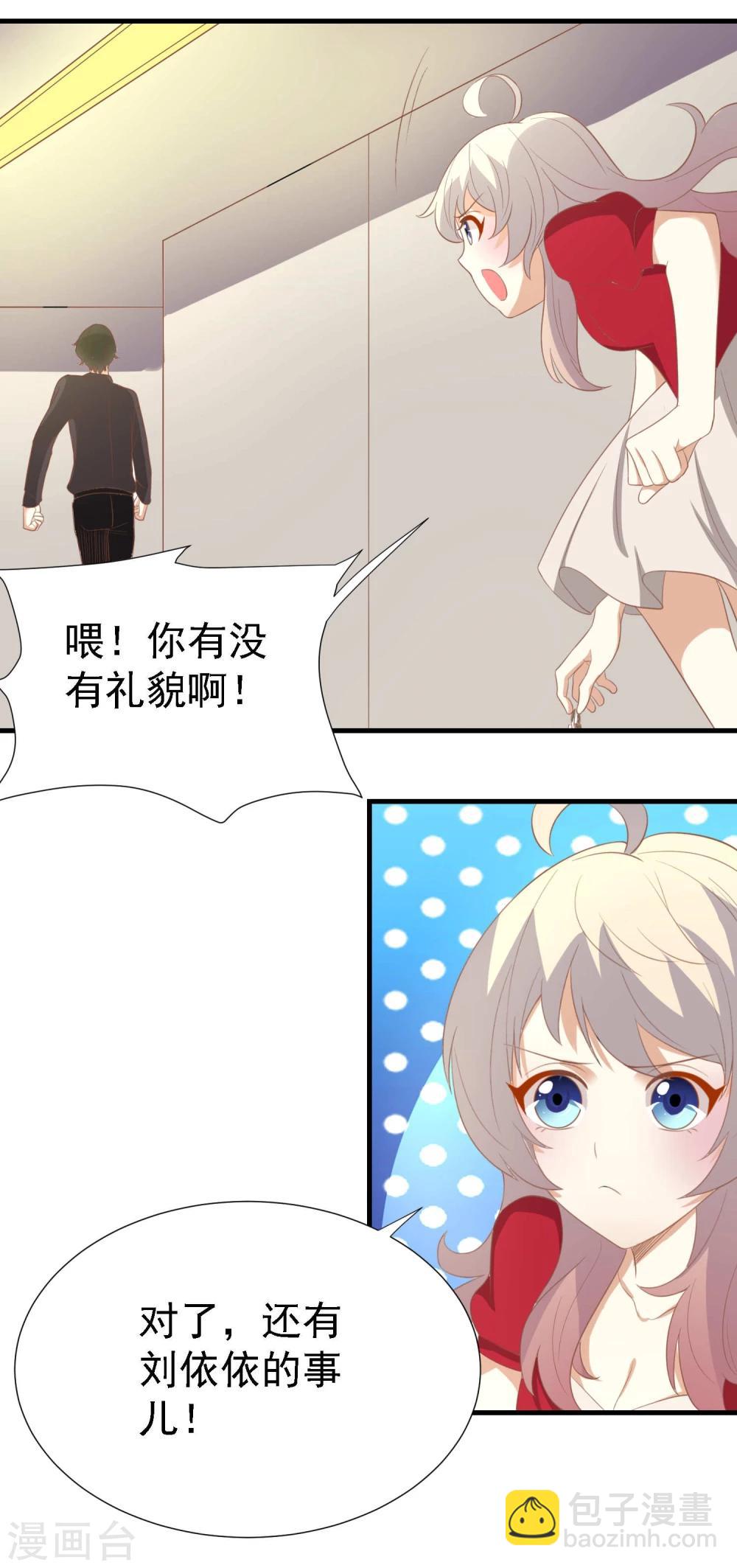 第17话2