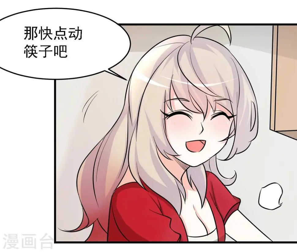 第36话13
