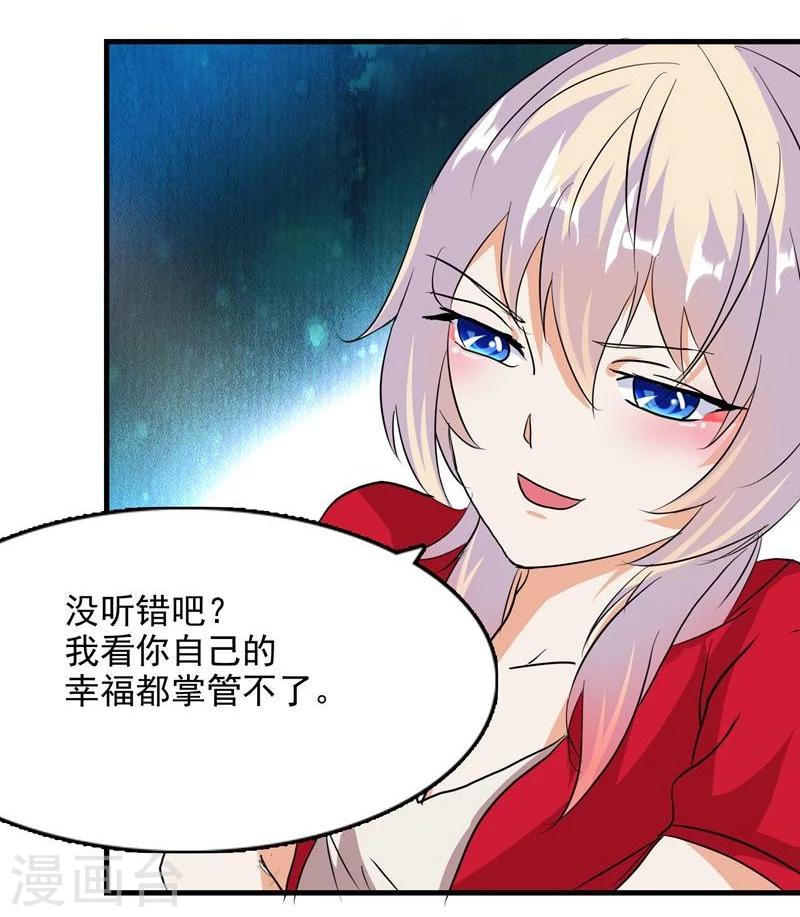 第47话36