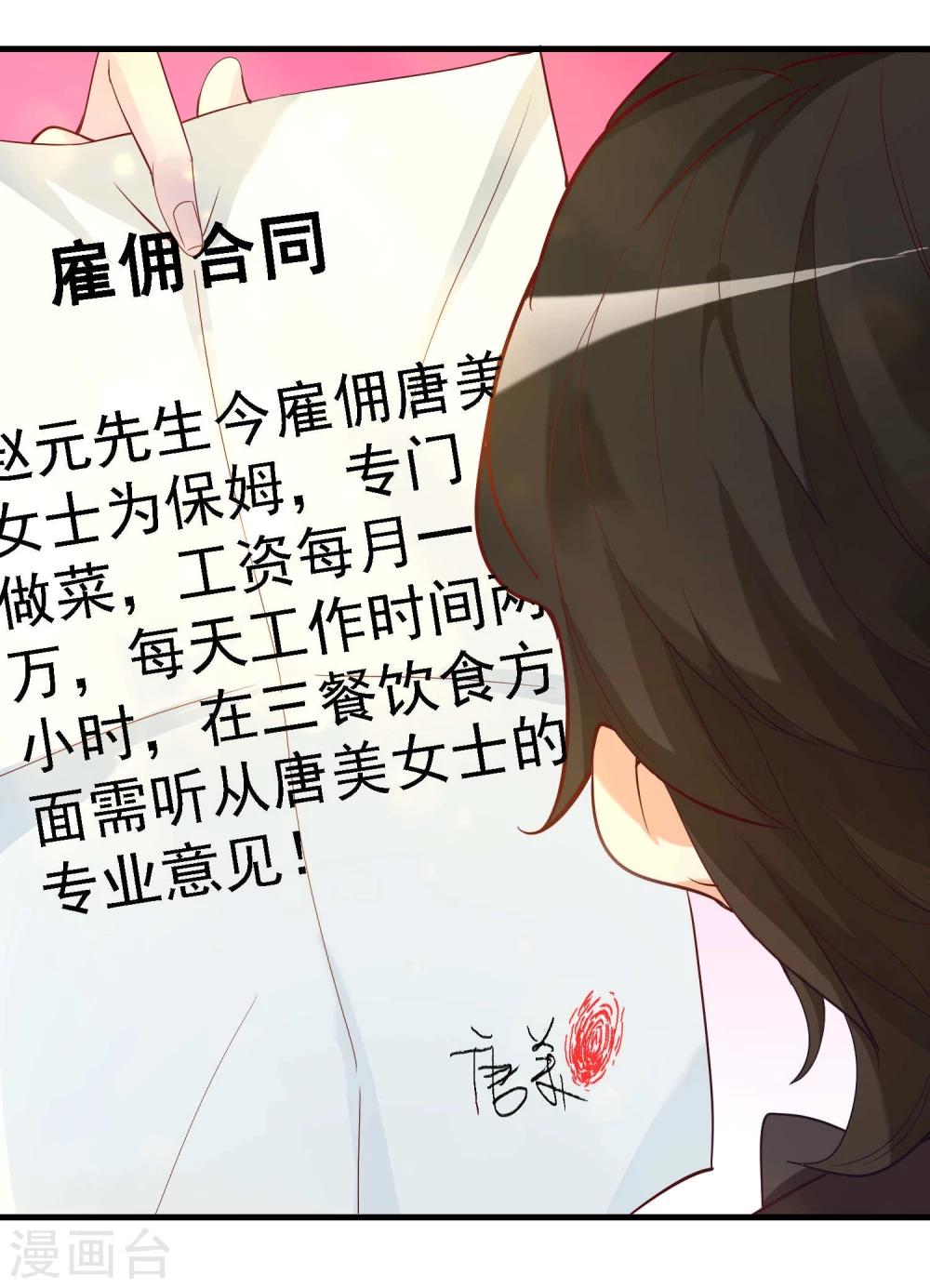 第11话17