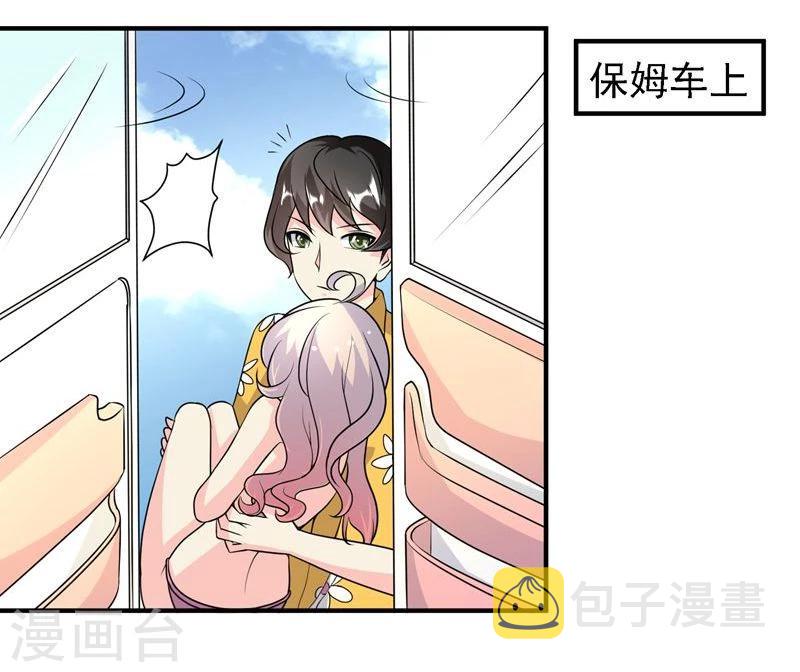 第43话3