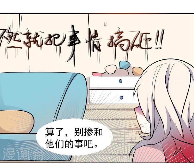 第31话17