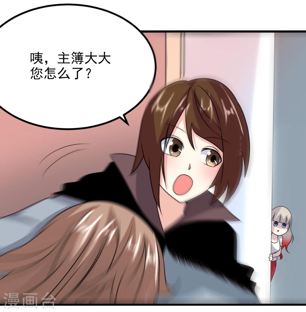 第53话28