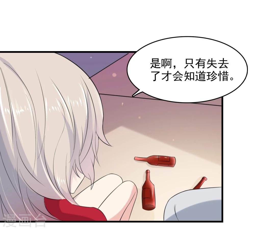 第46话26