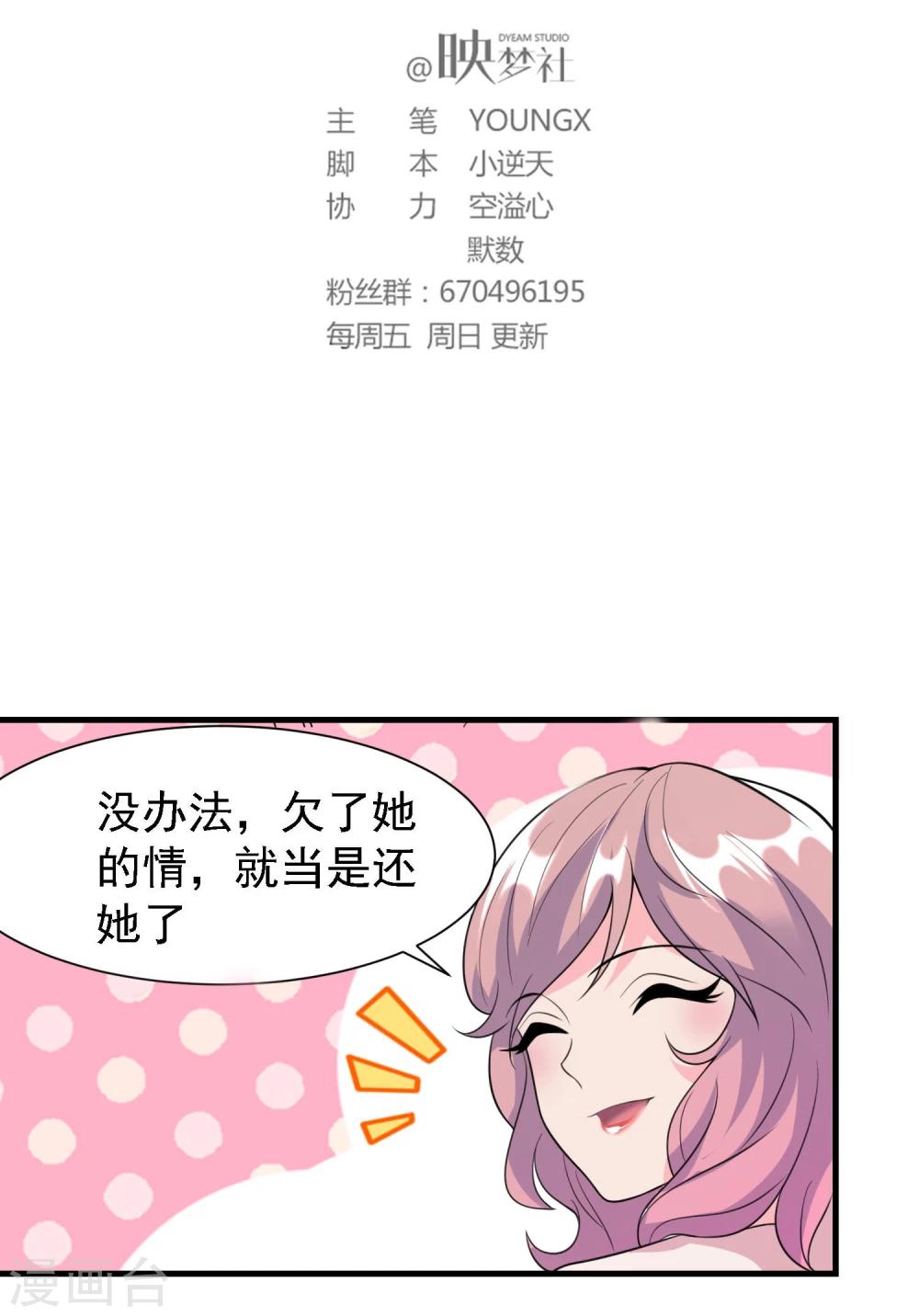 第46话1